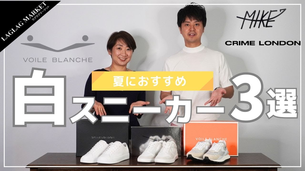 CRIME LONDON スニーカー 18403aa6-68 クライムロンドン ンズ スニーカー スケートデラックス MID