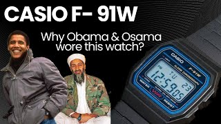 The Terrorist's Watch l CASIO F91W