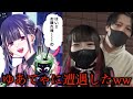 明日カノゆあてゃは実際にいるのか探したら本当にいたんだけどwwww