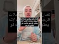 المشي كل يوم بعد الاستيقاظ ممكن يغير حياتك المشي كل يوم بعد الاستيقاظ ممكن يغير حياتك