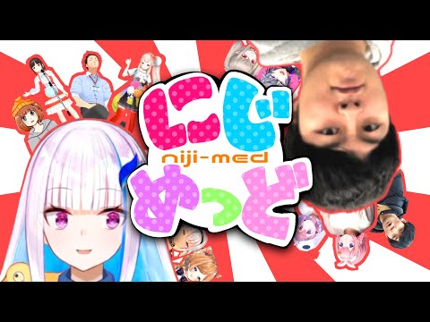 【音MAD合作】にじめっど