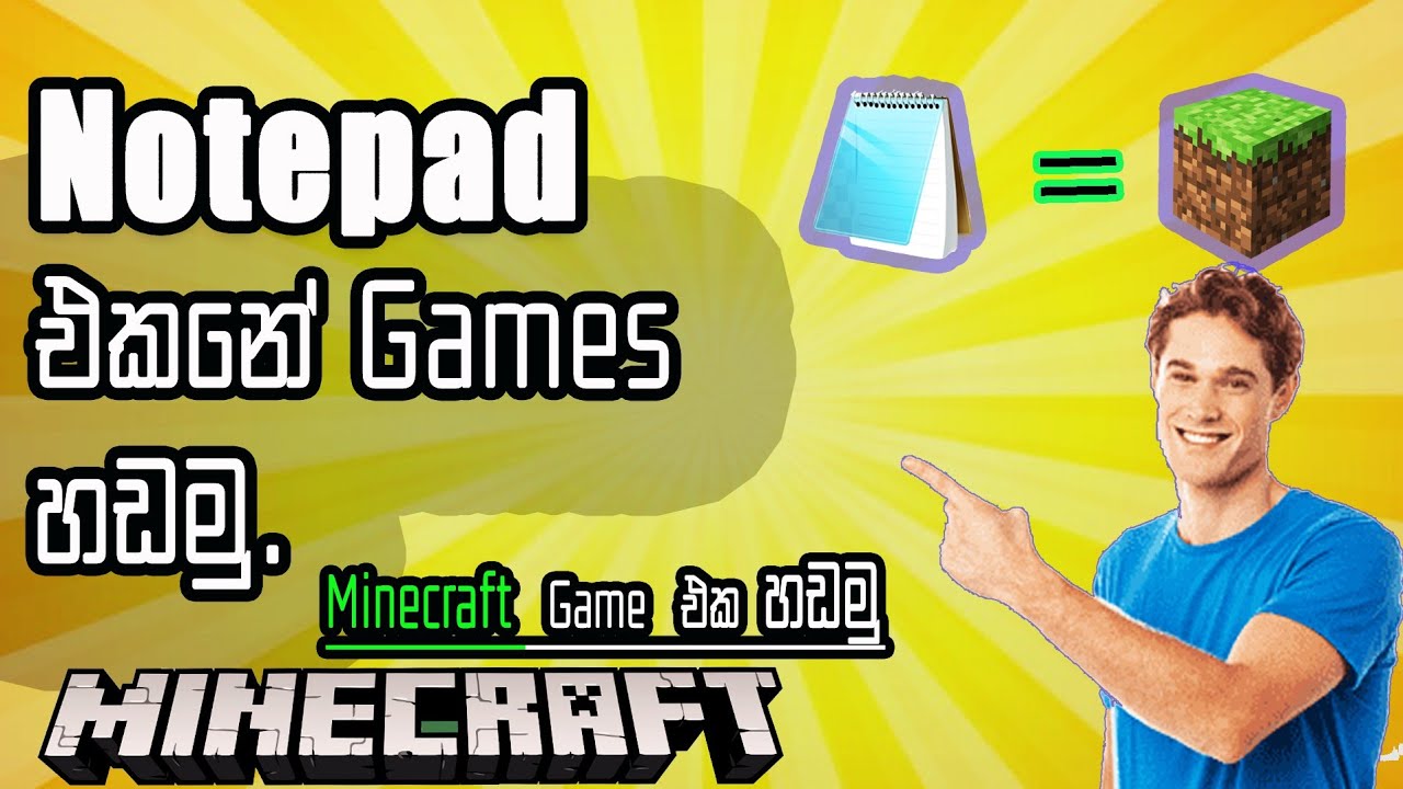 How to create Menicraft Game Using Notepad sinhala| M.G.LK #minecraft # ...