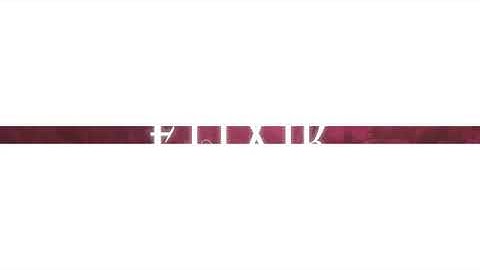 Caneras - ELIXIR (Official Video) | PJESME HITOVI