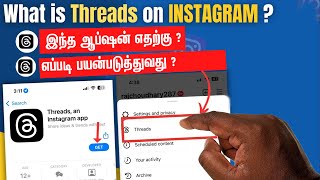 instagram threads app endral enna? | instagram threads app yeppadi use panrathu tamil screenshot 5
