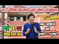 Bhopal Vlog Part 03 - भोपाल का इंदिरा गाँधी राष्ट्रीय मानव संग्रहालय  | Asia&#39;s Largest Human Museum