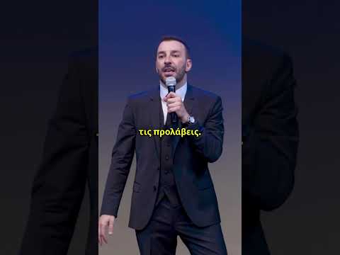 Η δημοφιλέστερη ανδρική φαντασίωση | Γιώργος Χατζηπαύλου