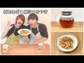 新玉ねぎと納豆のお焼き【kosirae cooking】