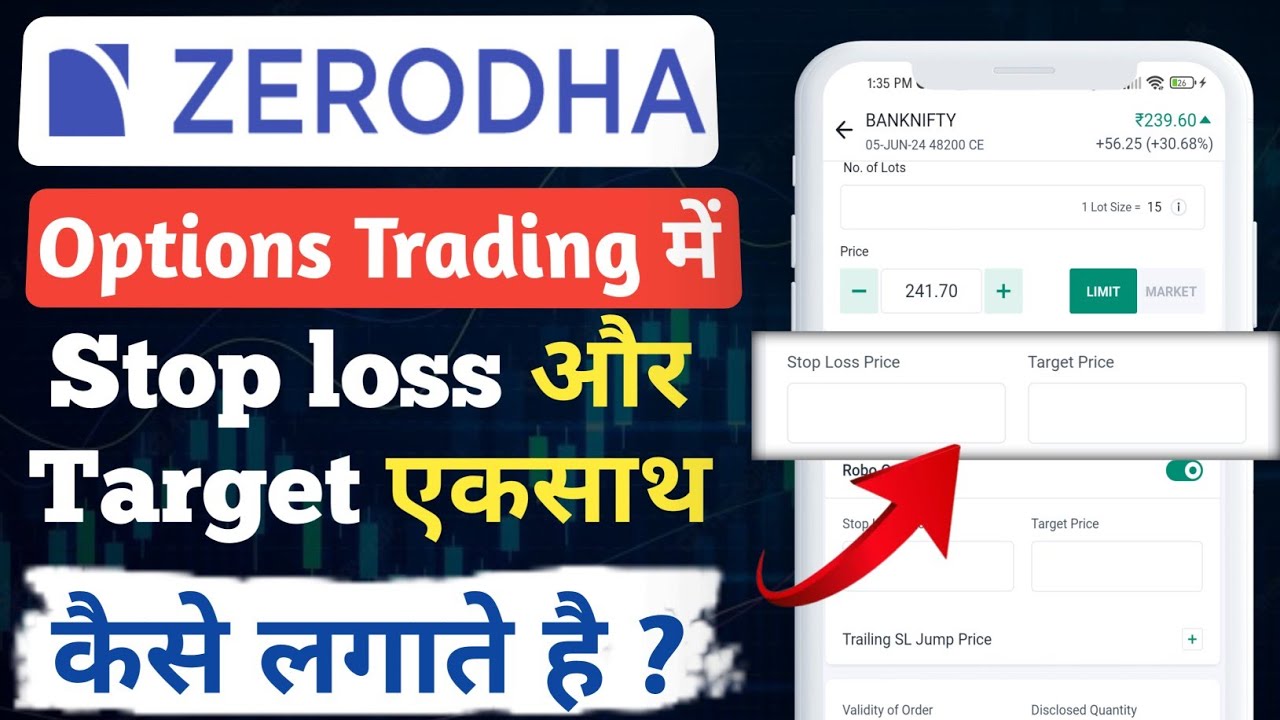 Zerodha Stop loss and Target order in Options Trading stop loss और Target एक साथ कैसे लगाए