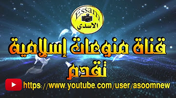 سورة قريش الشيخ محمود خليل الحُصري