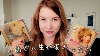 [日本が好きな理由] フィンランド人が日本語を勉強し始めたきっかけ || Why I love Japan and Study Japanese (eng sub)