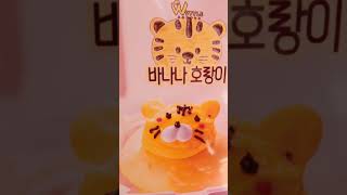 Special Thursday Celebration In Korea