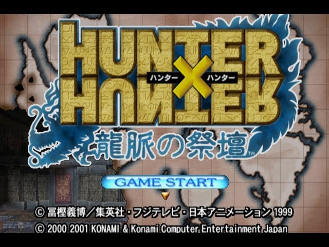 Hunter × Hunter: Altar of Dragon Vein, Hunterpedia