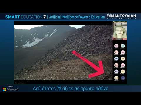Smart Education 7: