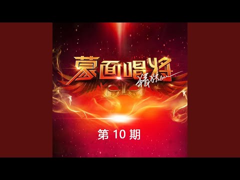 忽然之间 (Live)