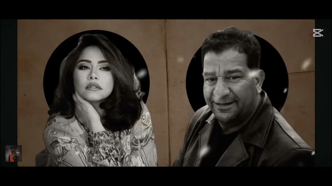 شرين عبد الوهاب× سمير صبيح _ متحاسبنيش مع شعر شعبي