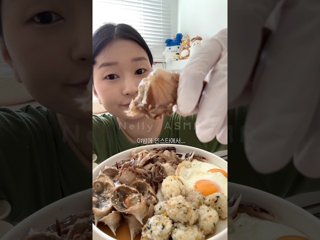 인스타광고보고 게장은 신중히 구매하기!!그래도 맛있게 먹었다🤎맛있는 곳 댓글로 추천고고❤️ #mukbang #간장게장 #먹방 #이팅사운드 #koreanfood