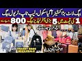 Wholesale Bags Market in Rawalpindi Traval,LaptopSchool, College Ladies Bags Haj Umrah Bags only800