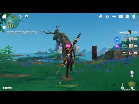 ЛЕЧЕНИЕ ДЛЯ САКУРЫ где найти ГРОМОВЫЕ САКУРЫ громовые сакуры расположение геншин импакт №35