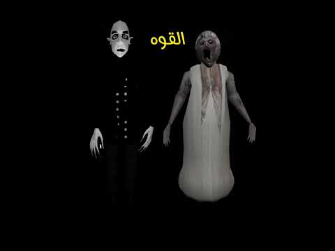 أنجلينا ضد ليف زوج سلندرينا 