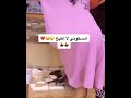 أمسكوني لا اطيح    اكسبلور اكسبلور فولو اكسبلورر بنت ابوها