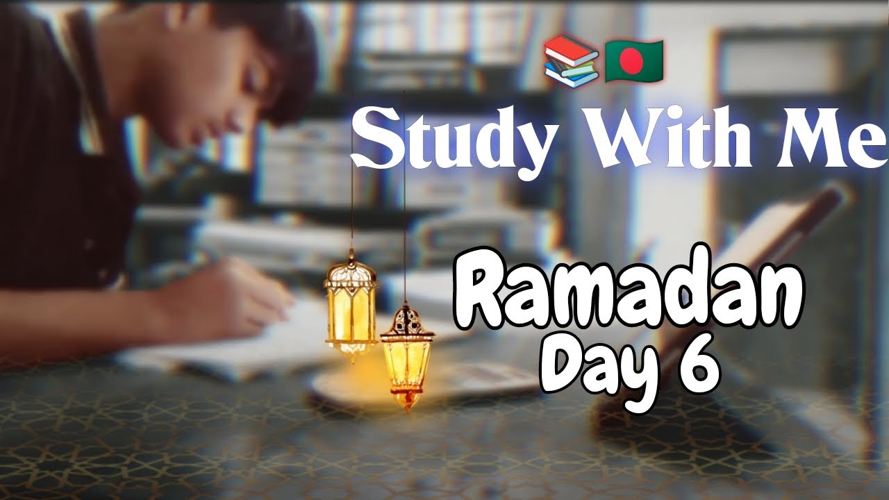 Ramadan Live Study With Me🇧🇩📚 (50 min study + 10 min break)