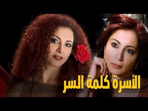 مفاجآت تعرفها لأول مرة عن اختفاء الفنانة رولا محمود وهذا ما طلبته في آخر رسائلها 