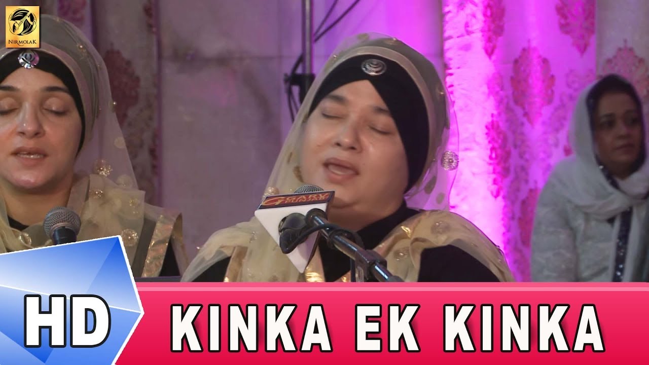 kinka Ek kinka | Gurudwara Moti Bagh Live | Bibi Surinder Kaur | Prabh Ka Noor Sewak Jatha