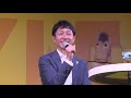 武豊×M.デムーロ×和田竜二トークショー(2019)