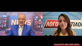 Σταματάνε όπου βρουν …