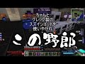 【Minecraft】ありきたりな工業と魔術S2 Part42【ゆっくり実況】