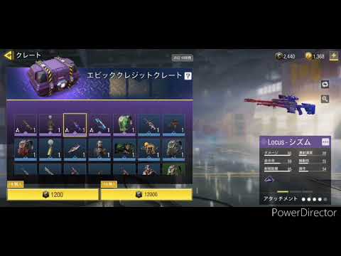 (CODM) This time, I'm going to spin the crate for the free crate Locus's schism!💚
