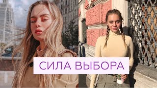 ЧТО ДЕЛАТЬ, КОГДА НЕ ВЕЗЕТ. ЛИЧНЫЙ РАЗГОВОР