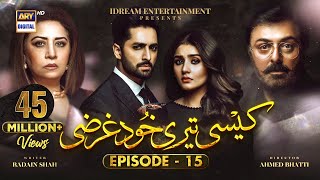 Kaisi Teri Khudgharzi Episode 15 - 17th August 2022 (Eng Subtitles) ARY Digital Drama