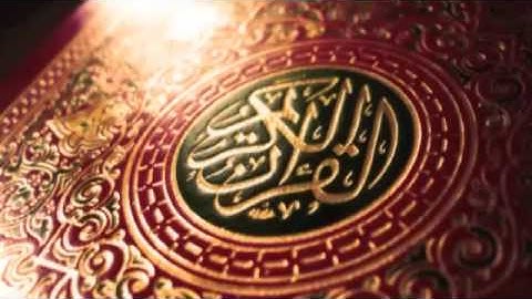 سورة محمد بصوت القارئ ابراهيم العامر يرحمه الله