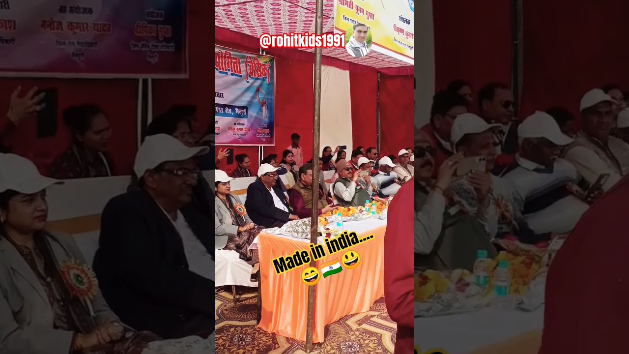 न्यू वीडियो 📸 स्टेडियम 🏟️ ..mainpuri @rohitkids1991 