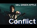 [한글 자막] Mrs. GREEN APPLE(미세스 그린애플)-Conflict