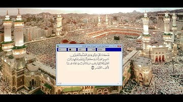 83- #المصحف_المعلم #سورة_آل_عمران الآيات من (10-13)
