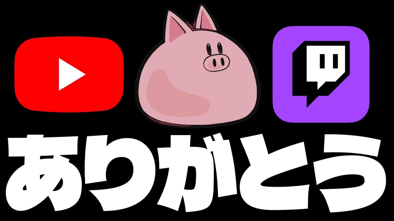 明るい報告】ひぶ、YouTube最後の配信です【雑談】 - YouTube