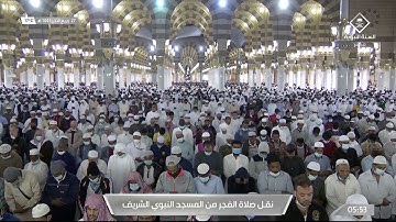 فجر الخميس  | للشيخ علي الحذيفي 27-4-1443هـ | من سورة الواقعة