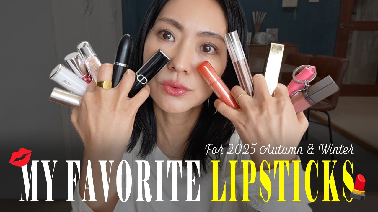 ブルベでもイエベでもない40代の秋冬リップ購入品【アラフォー】