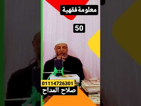 طعام الجن هوالعظم فيكسى اللحم وطعام دواب الجن هو روث البهائم مأكولةاللحم