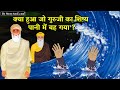 गुरु जी और कुए का पानी | guru amardas ji sakhi | guru nanak dev ji sakhi | sikh gurus