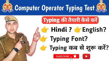 Computer Operator Typing Test | Hindi & English Typing | Typing Speed kese badhayen #uppolice #upp