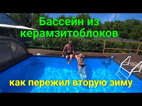 Video: Бассейн үчүн диатомдуу жер эмне колдонулат?