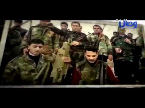 قناة وصال نشيد الجيش السوري الحر عقد العزم وابرم