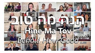 Video voorbeeld van "Hine Ma Tov הנה מה טוב (Quarantine version)"