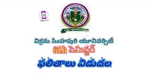 VIKRAMA SIMHAPURI UNIVERSITY  DEGREE 6th Semester  Results 2021 || VSU || ||UG||  || Edu Alerts ||