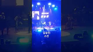 #김승진#스잔#김정택팝오케스트라#함양군#문화예술회관#음향#2025.03.21