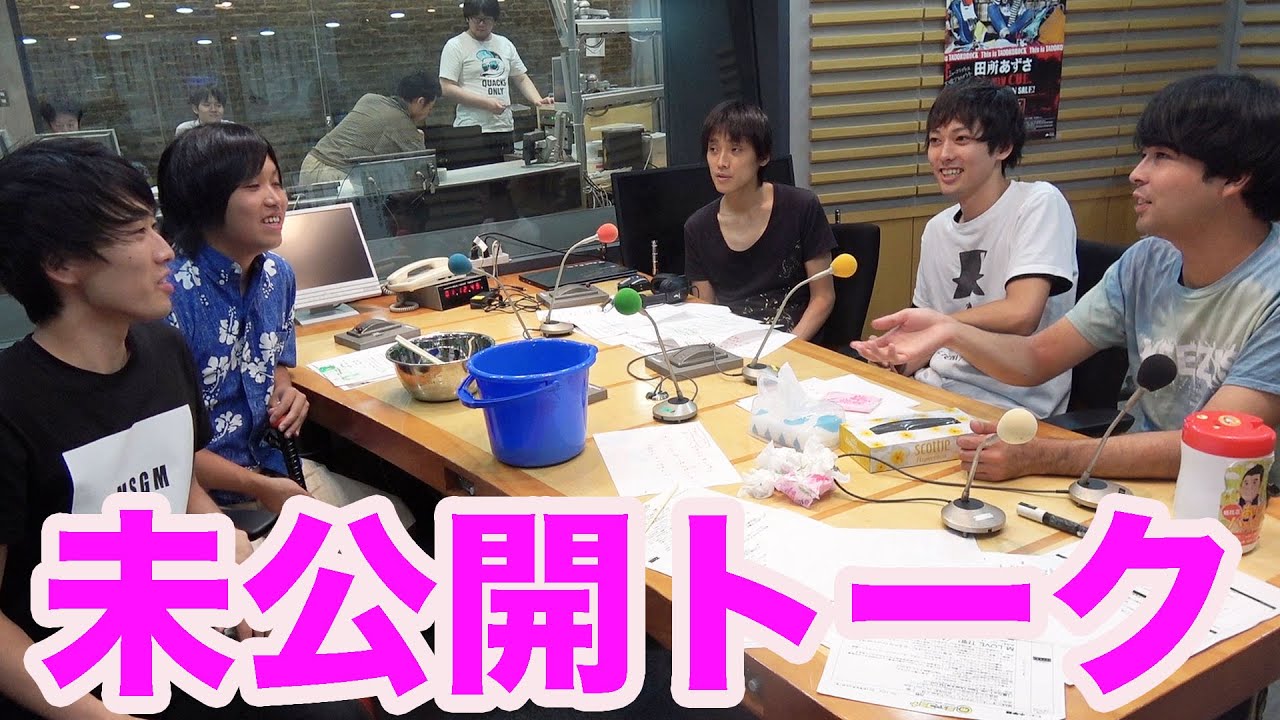 【ラジオ生放送後】水溜りボンド×よっぴーさん×おるたな未公開トーク！