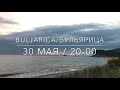 BULJARICA 2020 May 30